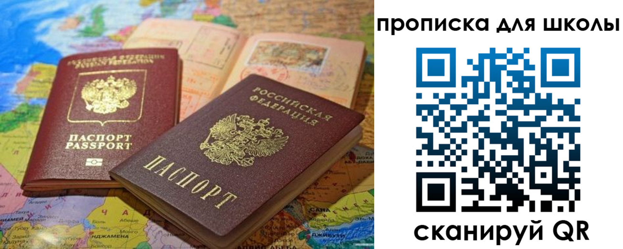 прописка от собственника в Эртили