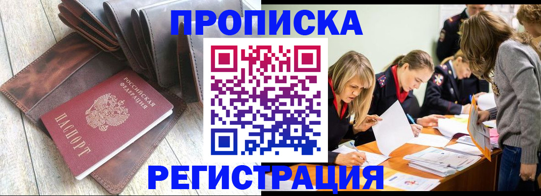 временная регистрация госуслуги в Эртили