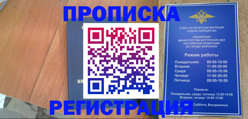 форма 3 в Эртили